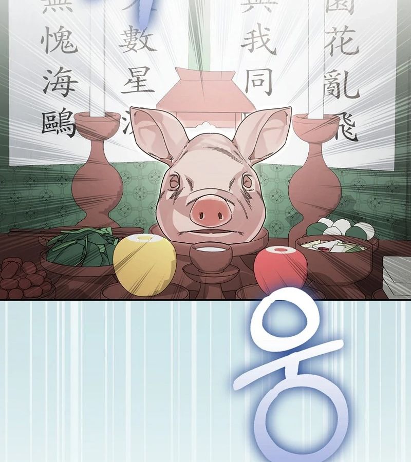 Rookie but One-in-a-Million Actor ตอนที่ 40 28