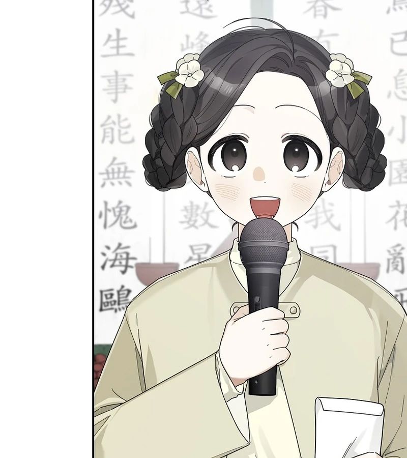 Rookie but One-in-a-Million Actor ตอนที่ 40 44