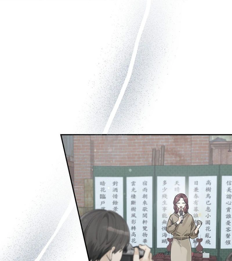 Rookie but One-in-a-Million Actor ตอนที่ 40 51