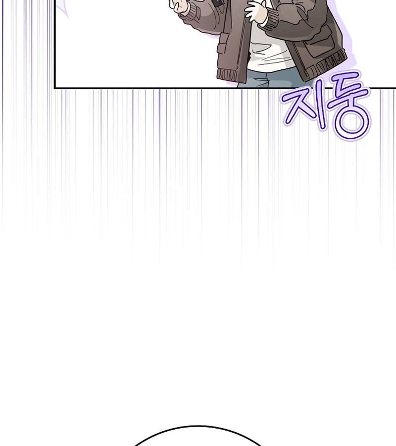 Rookie but One-in-a-Million Actor ตอนที่ 40 63