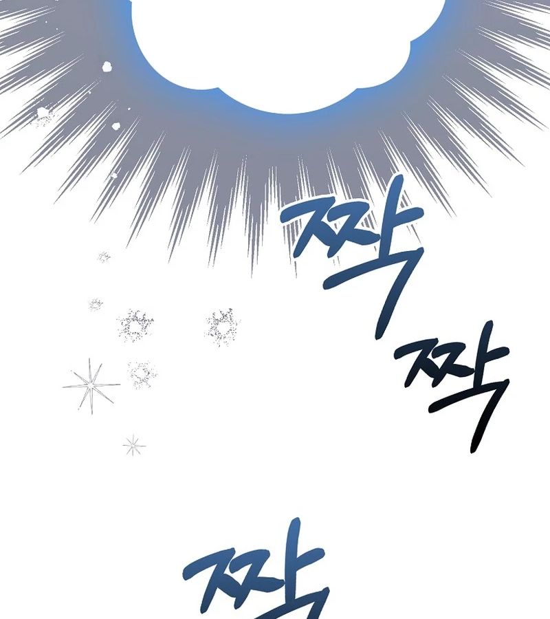 Rookie but One-in-a-Million Actor ตอนที่ 40 71