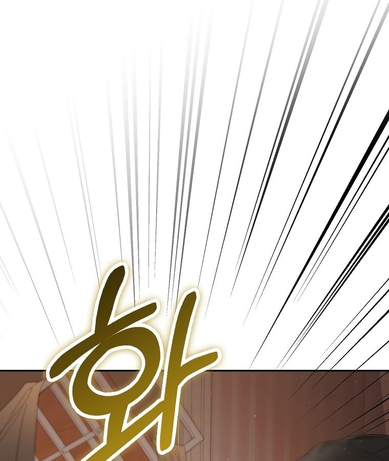 Rookie but One-in-a-Million Actor ตอนที่ 41 7