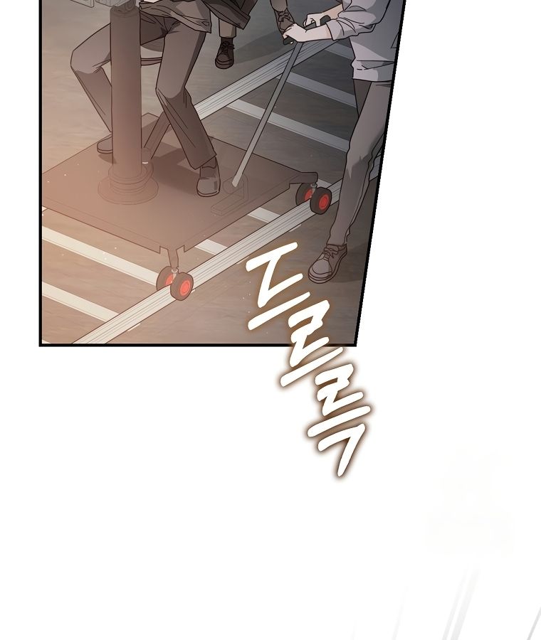 Rookie but One-in-a-Million Actor ตอนที่ 41 6