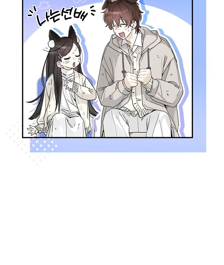 Rookie but One-in-a-Million Actor ตอนที่ 41 21