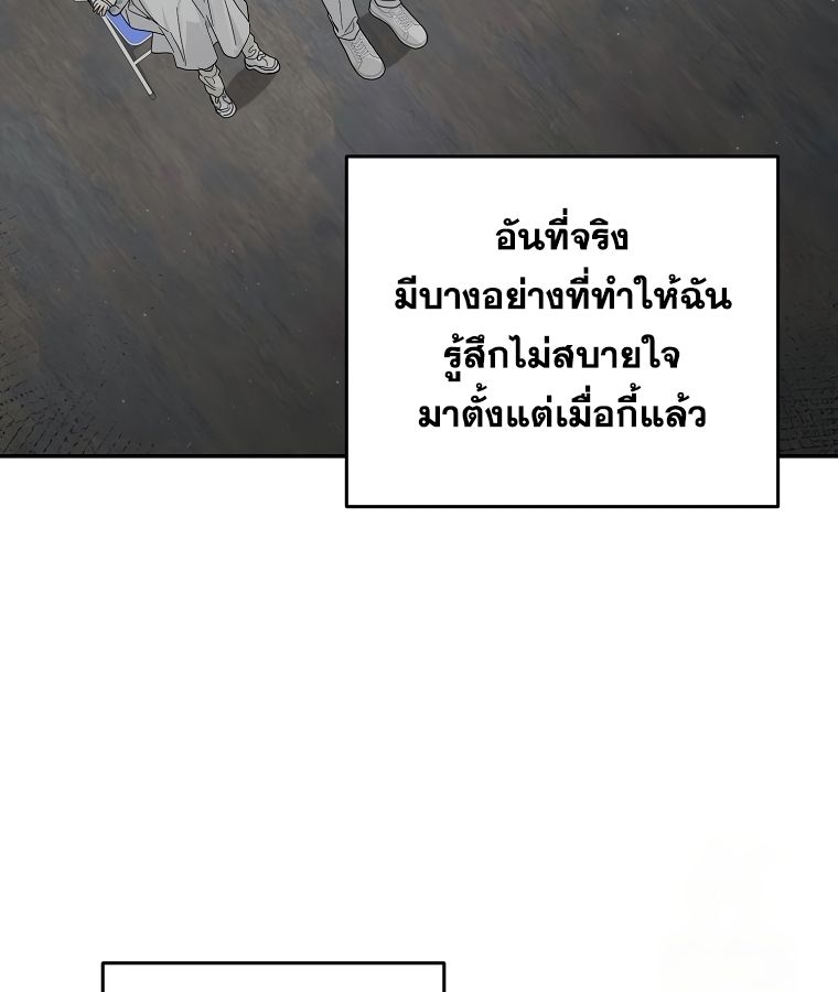 Rookie but One-in-a-Million Actor ตอนที่ 41 43