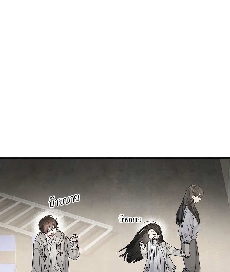 Rookie but One-in-a-Million Actor ตอนที่ 41 56