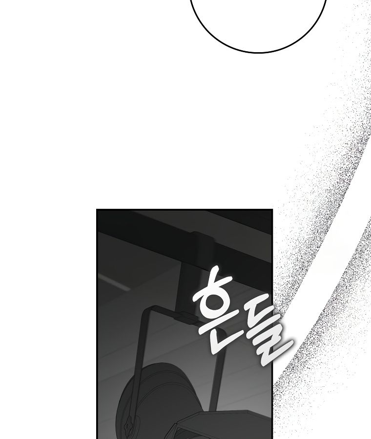 Rookie but One-in-a-Million Actor ตอนที่ 41 71