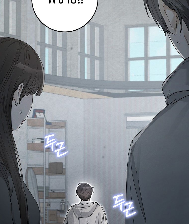 Rookie but One-in-a-Million Actor ตอนที่ 42 11