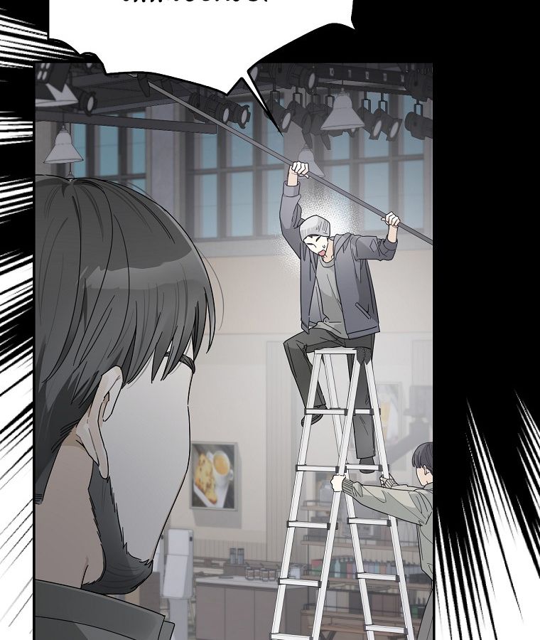 Rookie but One-in-a-Million Actor ตอนที่ 42 19