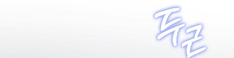 Rookie but One-in-a-Million Actor ตอนที่ 42 23