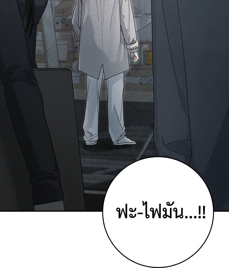 Rookie but One-in-a-Million Actor ตอนที่ 42 12