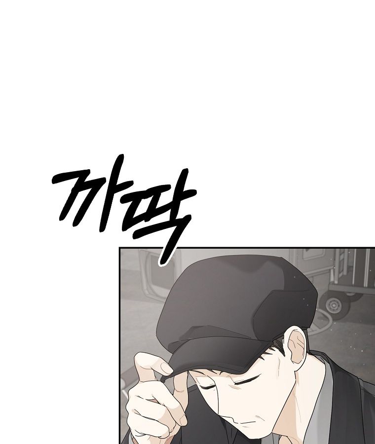 Rookie but One-in-a-Million Actor ตอนที่ 42 91