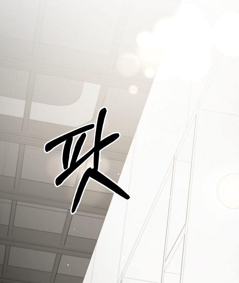 Rookie but One-in-a-Million Actor ตอนที่ 42 96