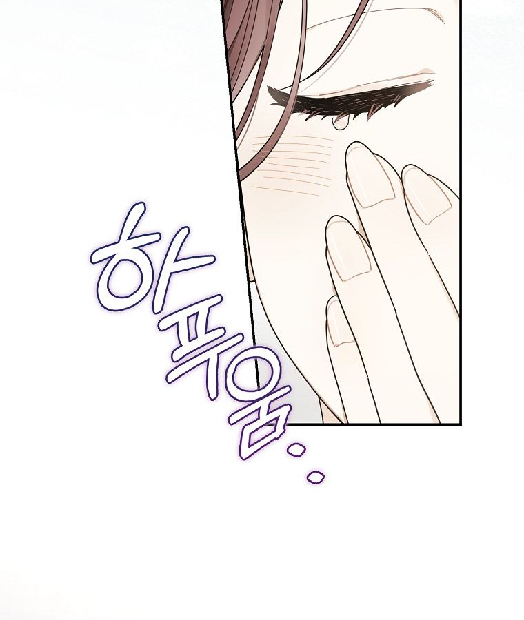 Rookie but One-in-a-Million Actor ตอนที่ 43 7