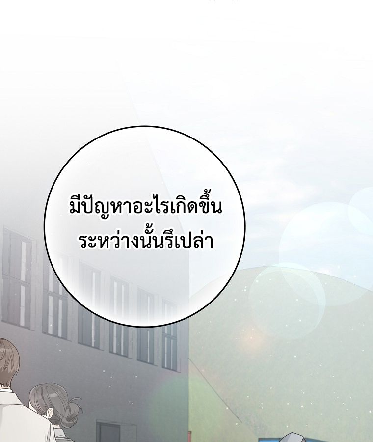 Rookie but One-in-a-Million Actor ตอนที่ 43 47