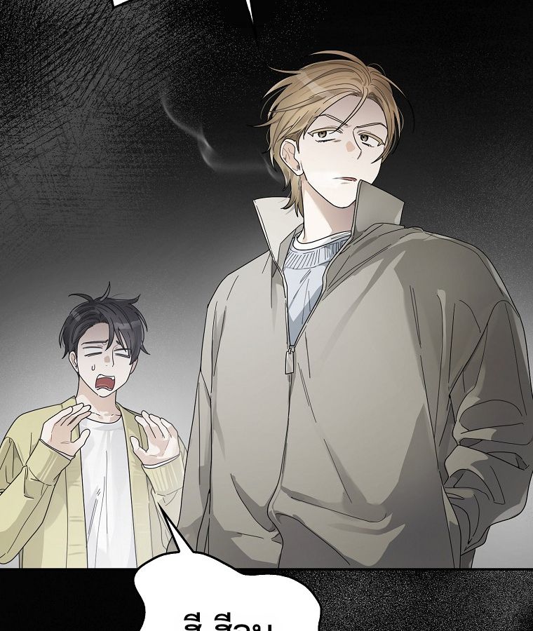 Rookie but One-in-a-Million Actor ตอนที่ 43 66