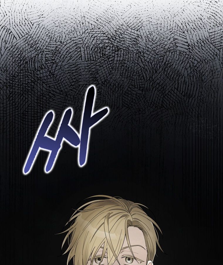 Rookie but One-in-a-Million Actor ตอนที่ 43 83