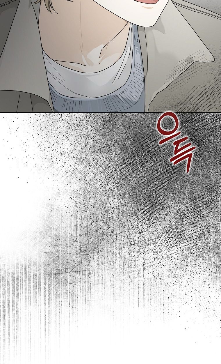 Rookie but One-in-a-Million Actor ตอนที่ 43 75