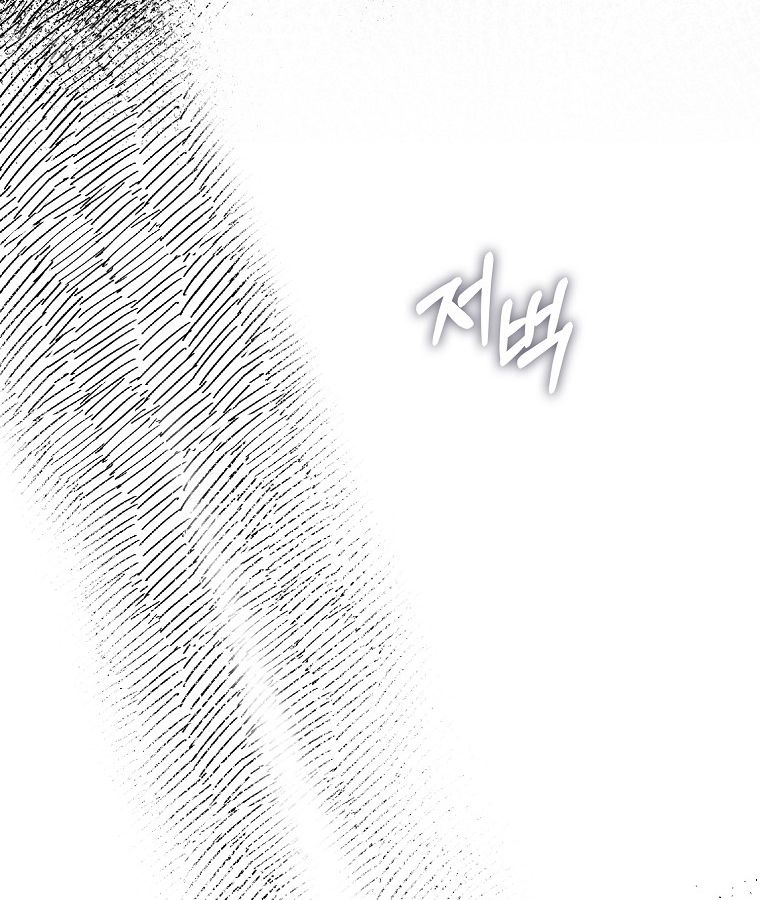 Rookie but One-in-a-Million Actor ตอนที่ 43 87