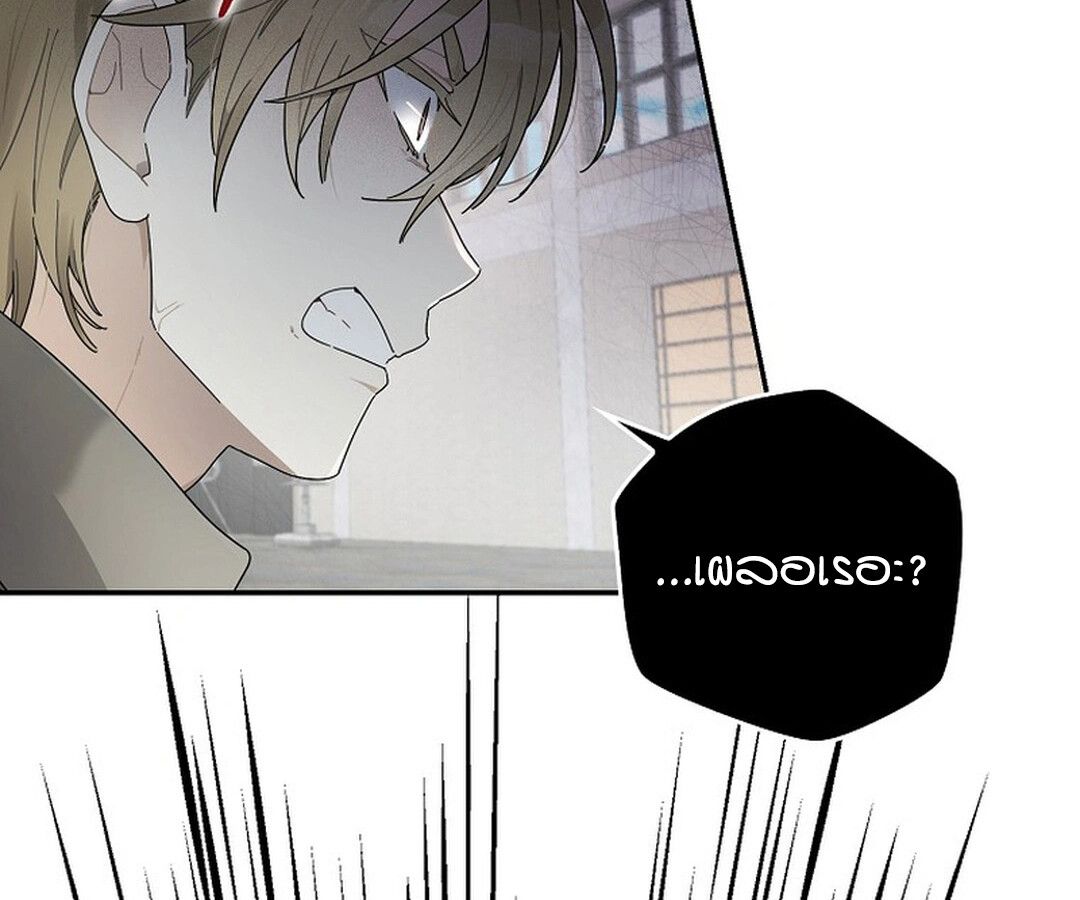 Rookie but One-in-a-Million Actor ตอนที่ 44 6