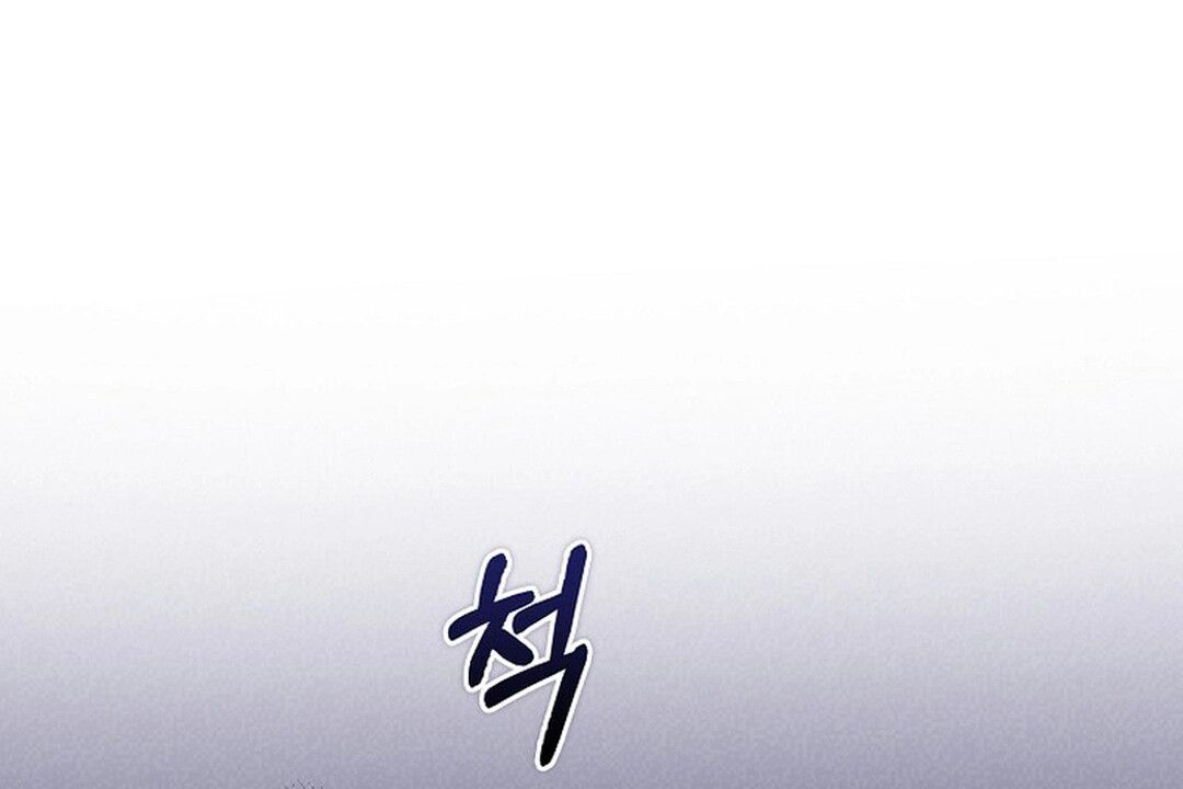 Rookie but One-in-a-Million Actor ตอนที่ 44 21