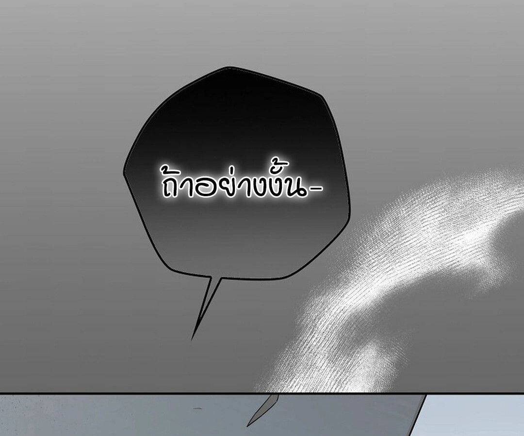 Rookie but One-in-a-Million Actor ตอนที่ 44 29