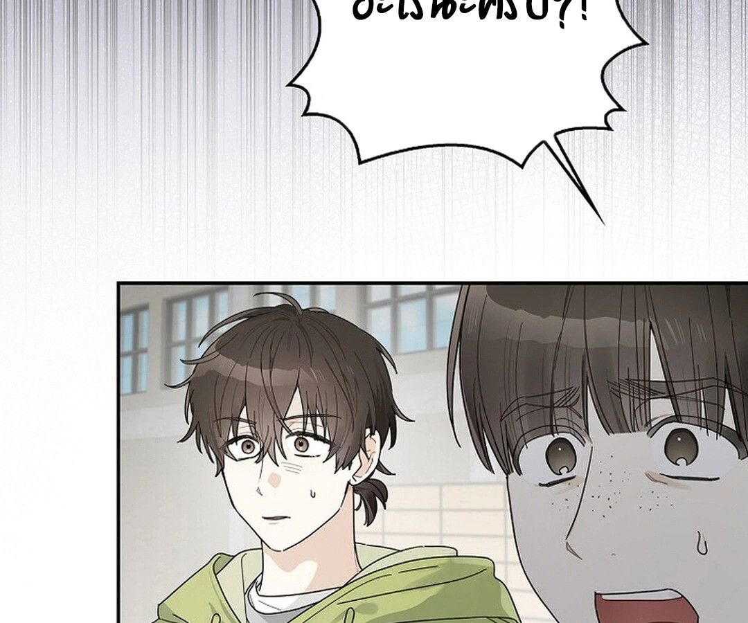 Rookie but One-in-a-Million Actor ตอนที่ 44 36