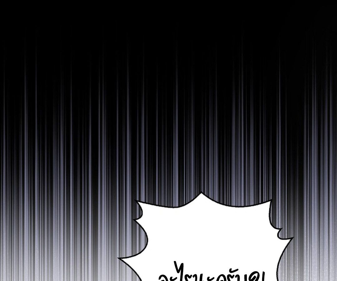 Rookie but One-in-a-Million Actor ตอนที่ 44 35