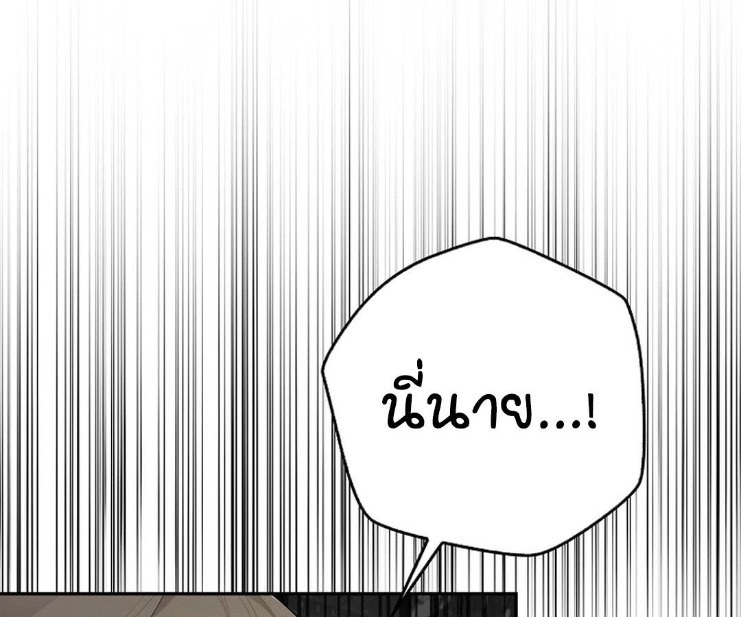 Rookie but One-in-a-Million Actor ตอนที่ 44 45