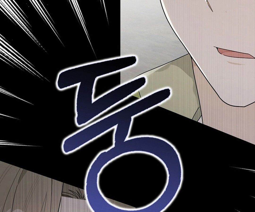 Rookie but One-in-a-Million Actor ตอนที่ 44 40