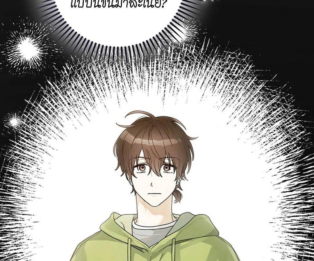 Rookie but One-in-a-Million Actor ตอนที่ 44 49