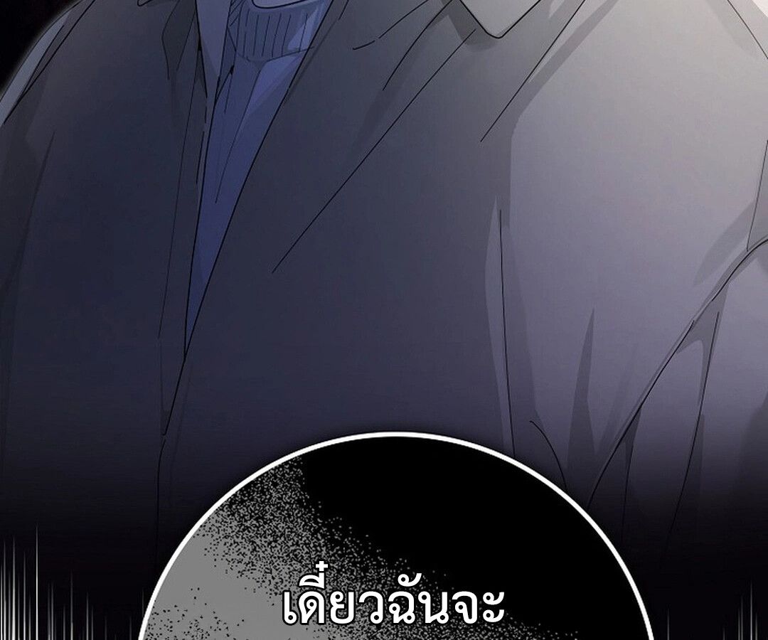 Rookie but One-in-a-Million Actor ตอนที่ 44 65