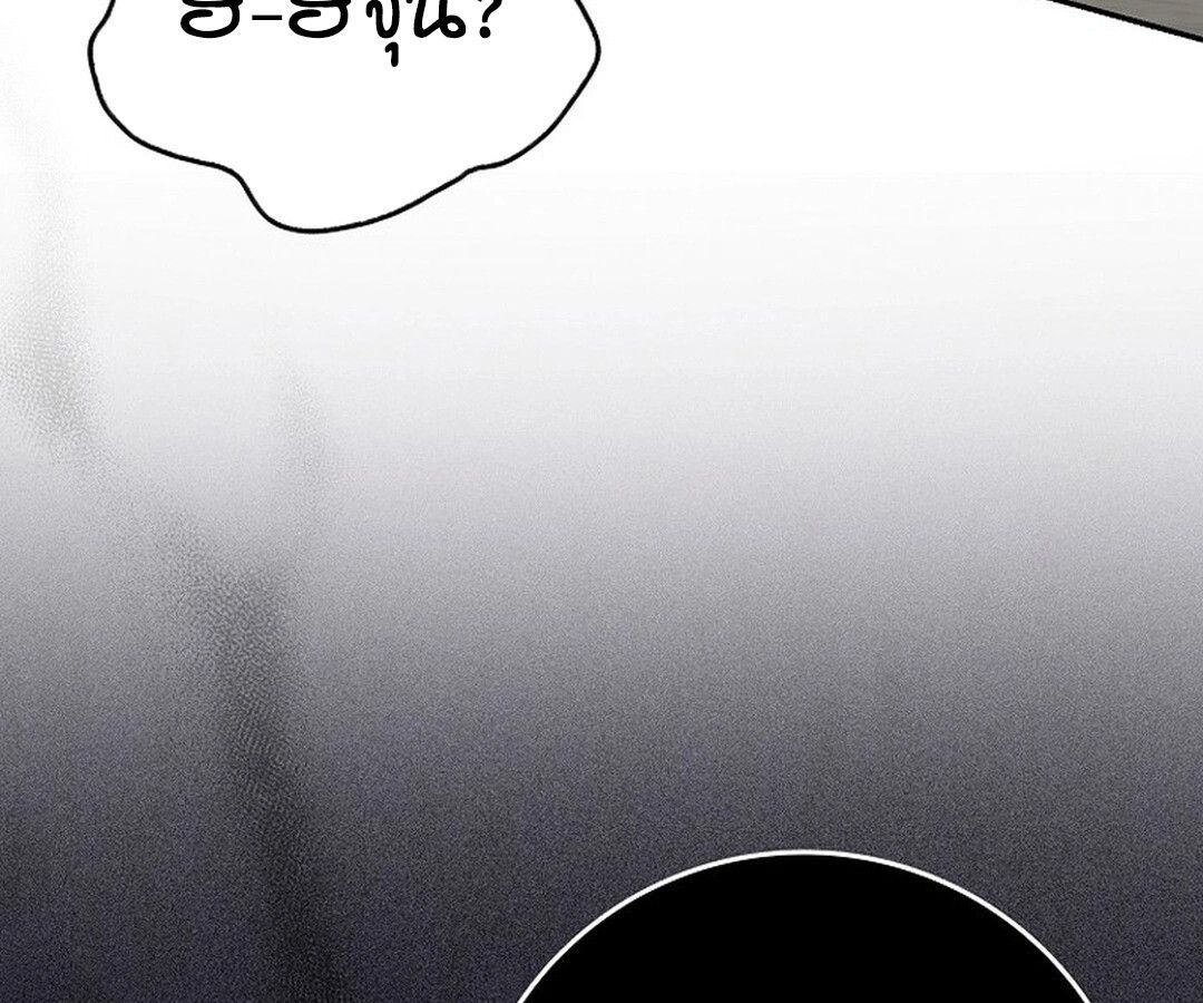 Rookie but One-in-a-Million Actor ตอนที่ 44 62