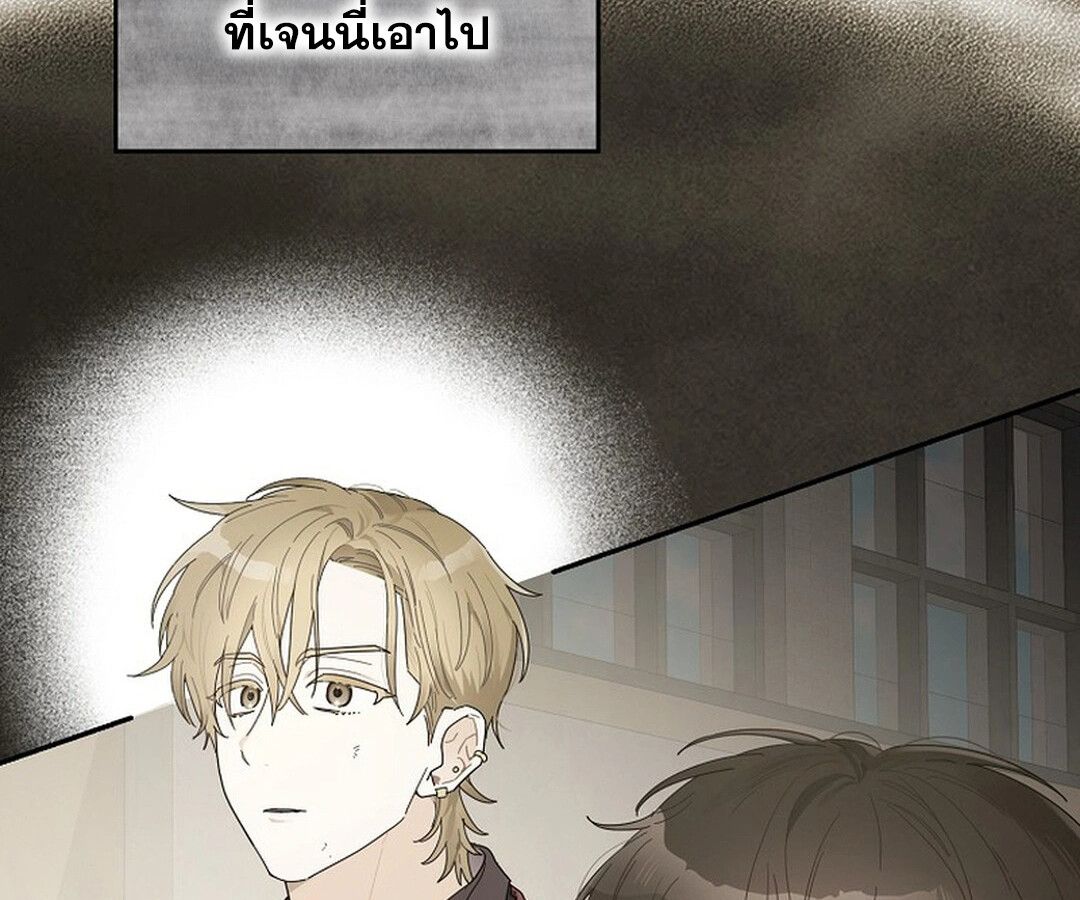 Rookie but One-in-a-Million Actor ตอนที่ 44 85