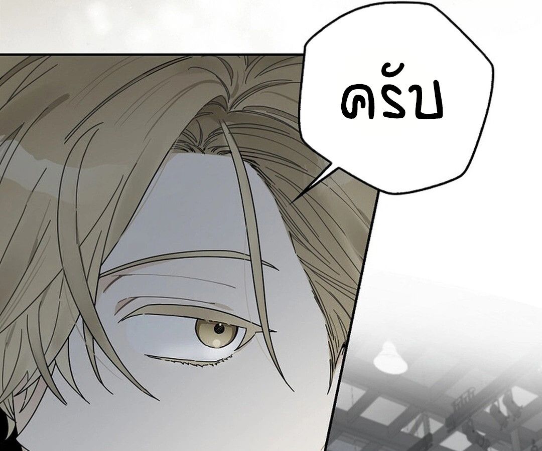 Rookie but One-in-a-Million Actor ตอนที่ 44 100