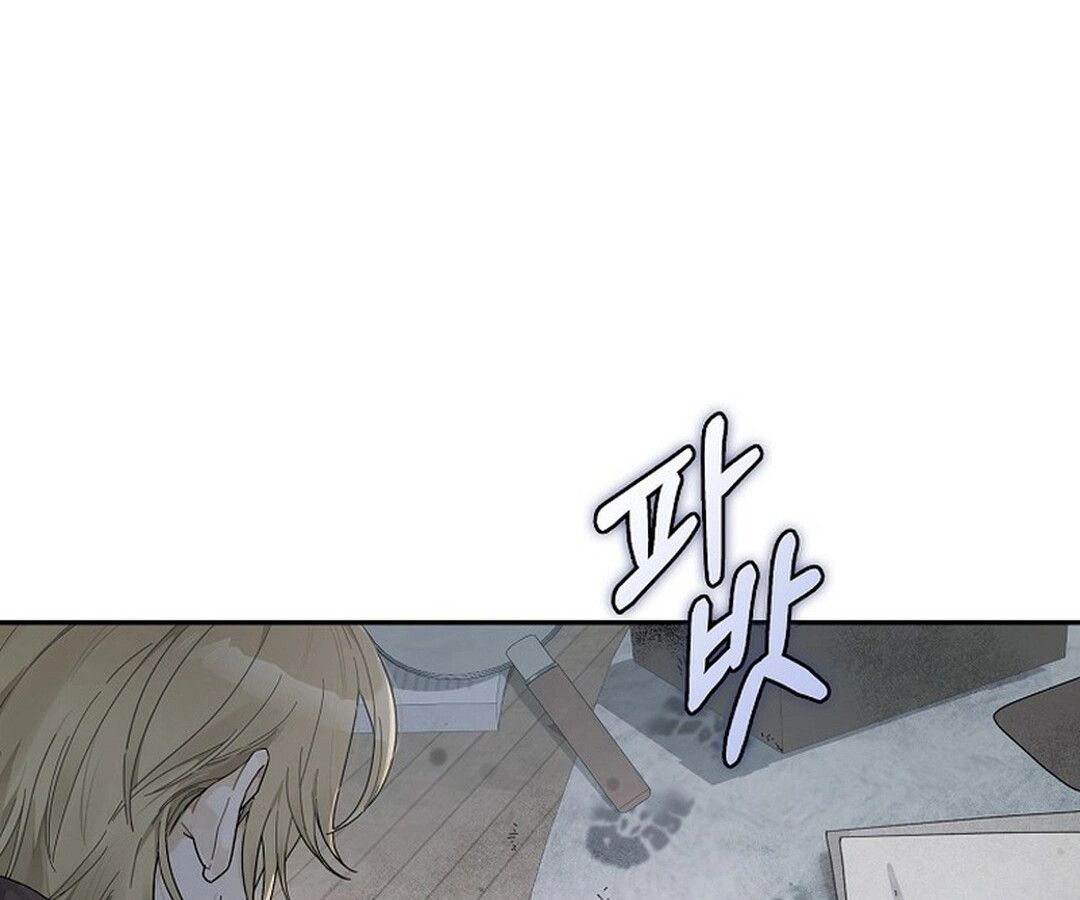 Rookie but One-in-a-Million Actor ตอนที่ 44 109