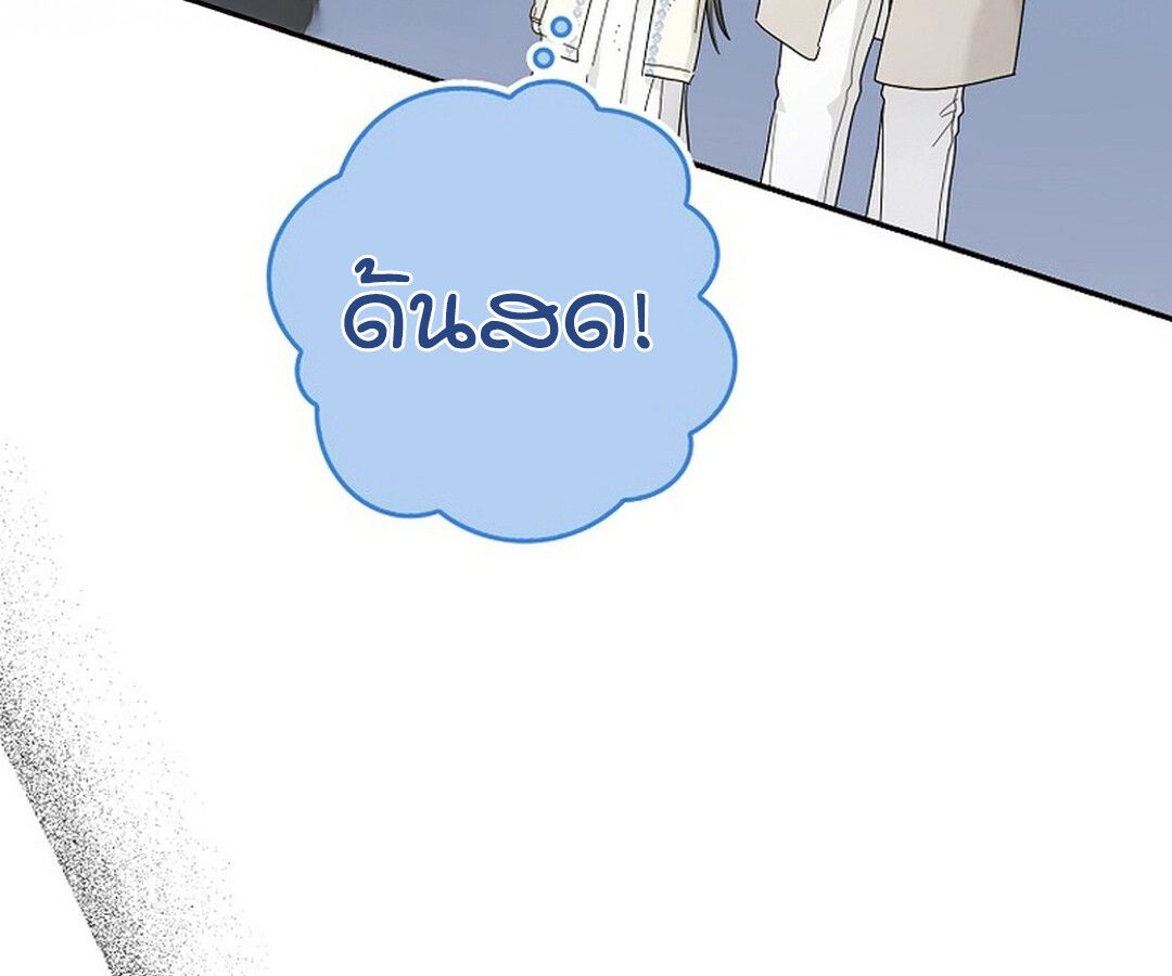 Rookie but One-in-a-Million Actor ตอนที่ 44 105