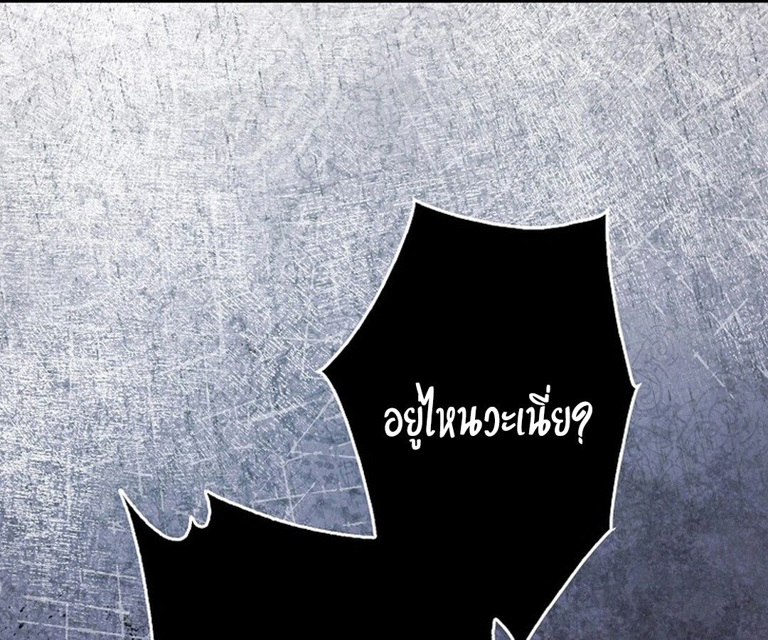 Rookie but One-in-a-Million Actor ตอนที่ 44 111