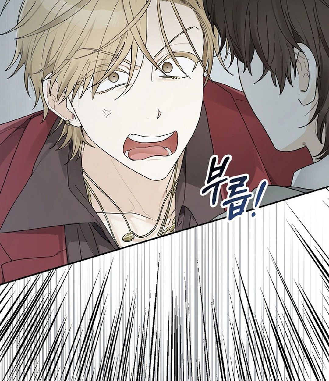 Rookie but One-in-a-Million Actor ตอนที่ 44 133