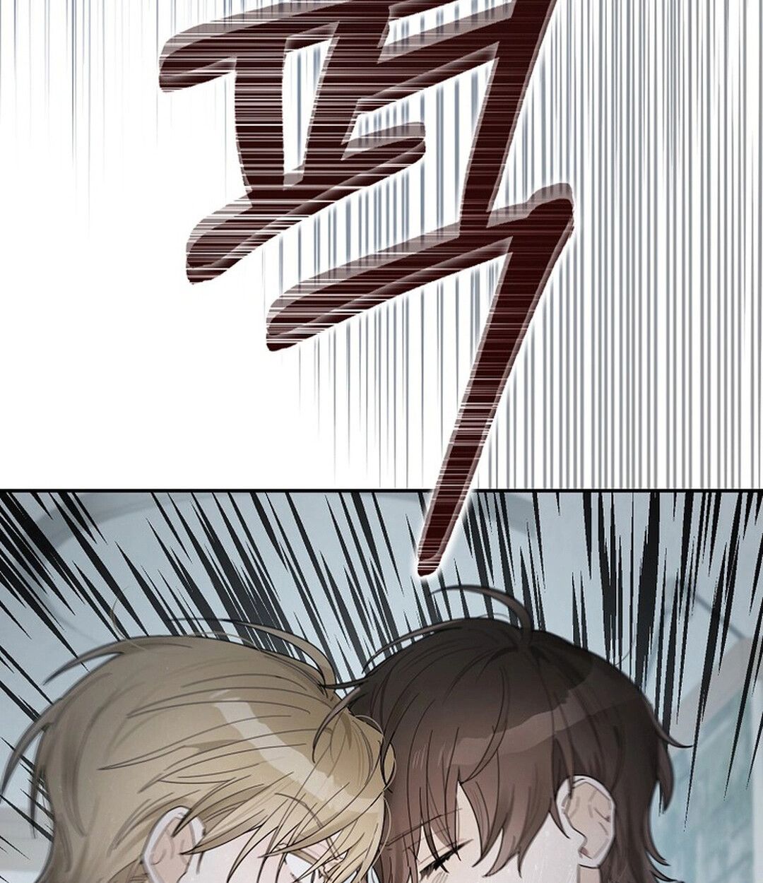 Rookie but One-in-a-Million Actor ตอนที่ 44 136