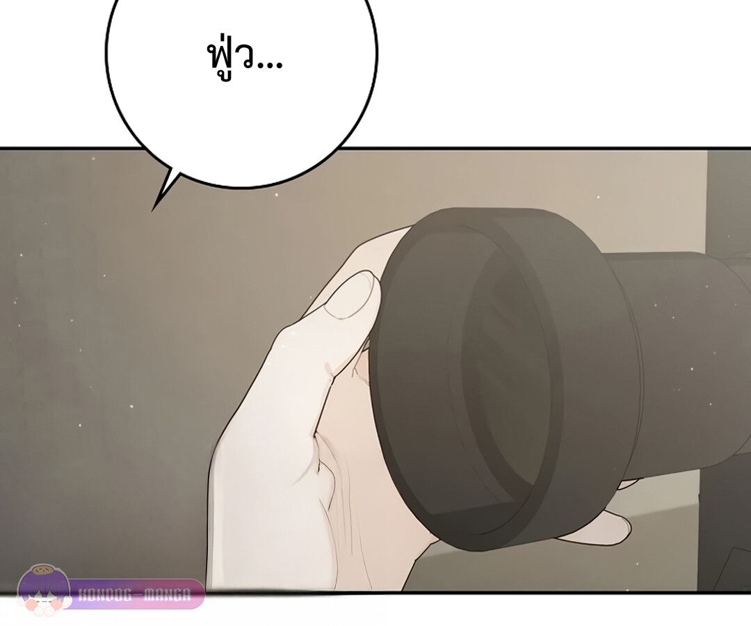 Rookie but One-in-a-Million Actor ตอนที่ 45 3