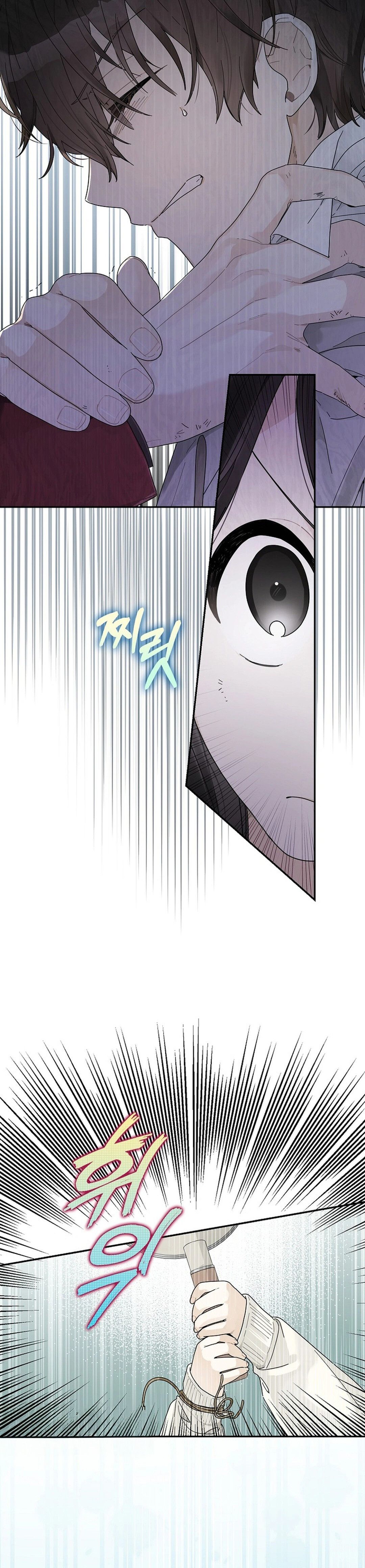 Rookie but One-in-a-Million Actor ตอนที่ 44 140