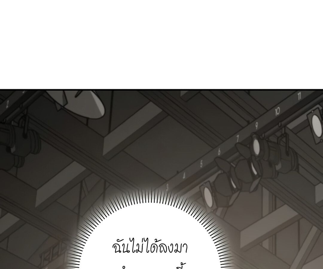 Rookie but One-in-a-Million Actor ตอนที่ 45 7