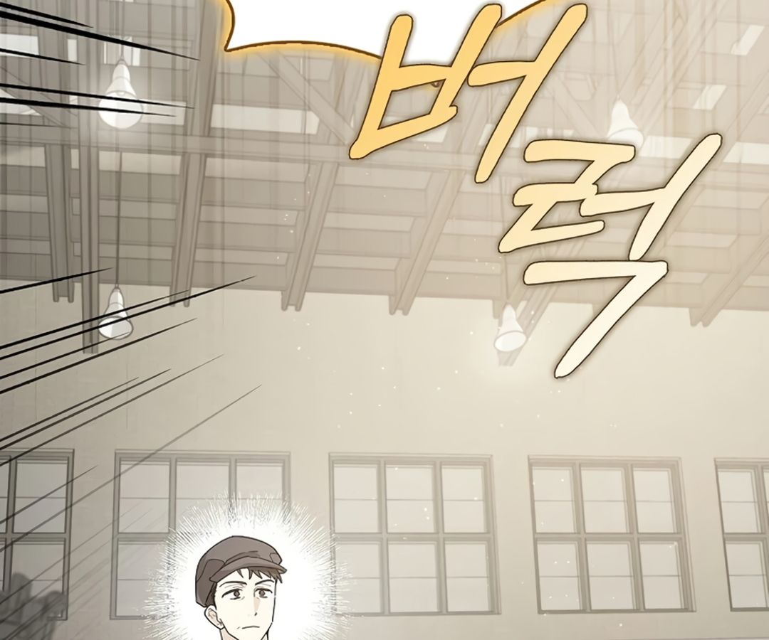 Rookie but One-in-a-Million Actor ตอนที่ 45 24