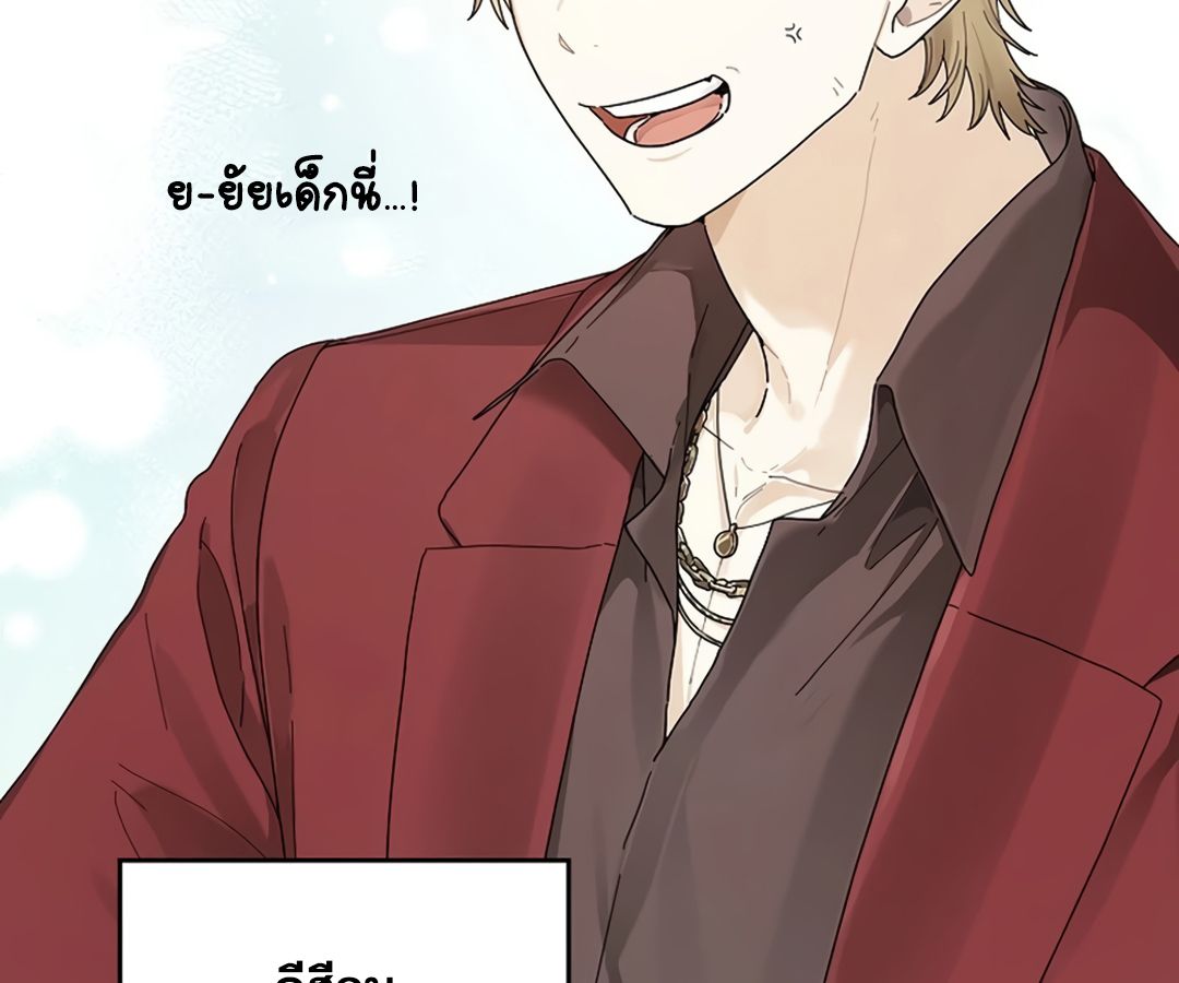 Rookie but One-in-a-Million Actor ตอนที่ 45 34