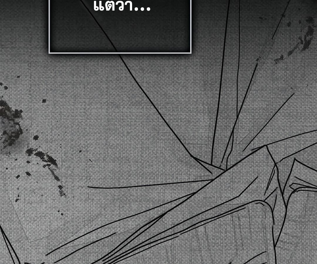 Rookie but One-in-a-Million Actor ตอนที่ 45 57