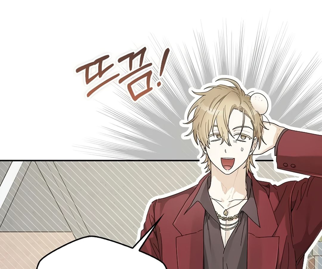 Rookie but One-in-a-Million Actor ตอนที่ 45 80