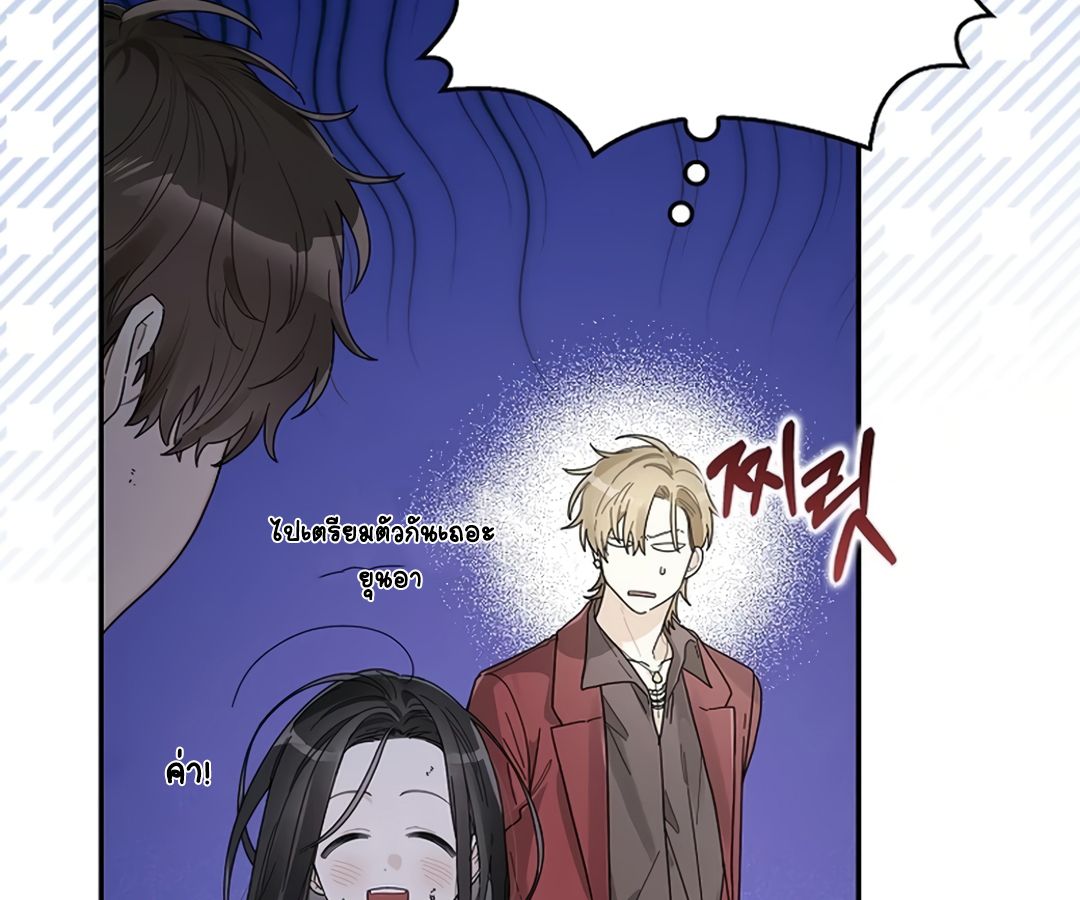 Rookie but One-in-a-Million Actor ตอนที่ 45 83