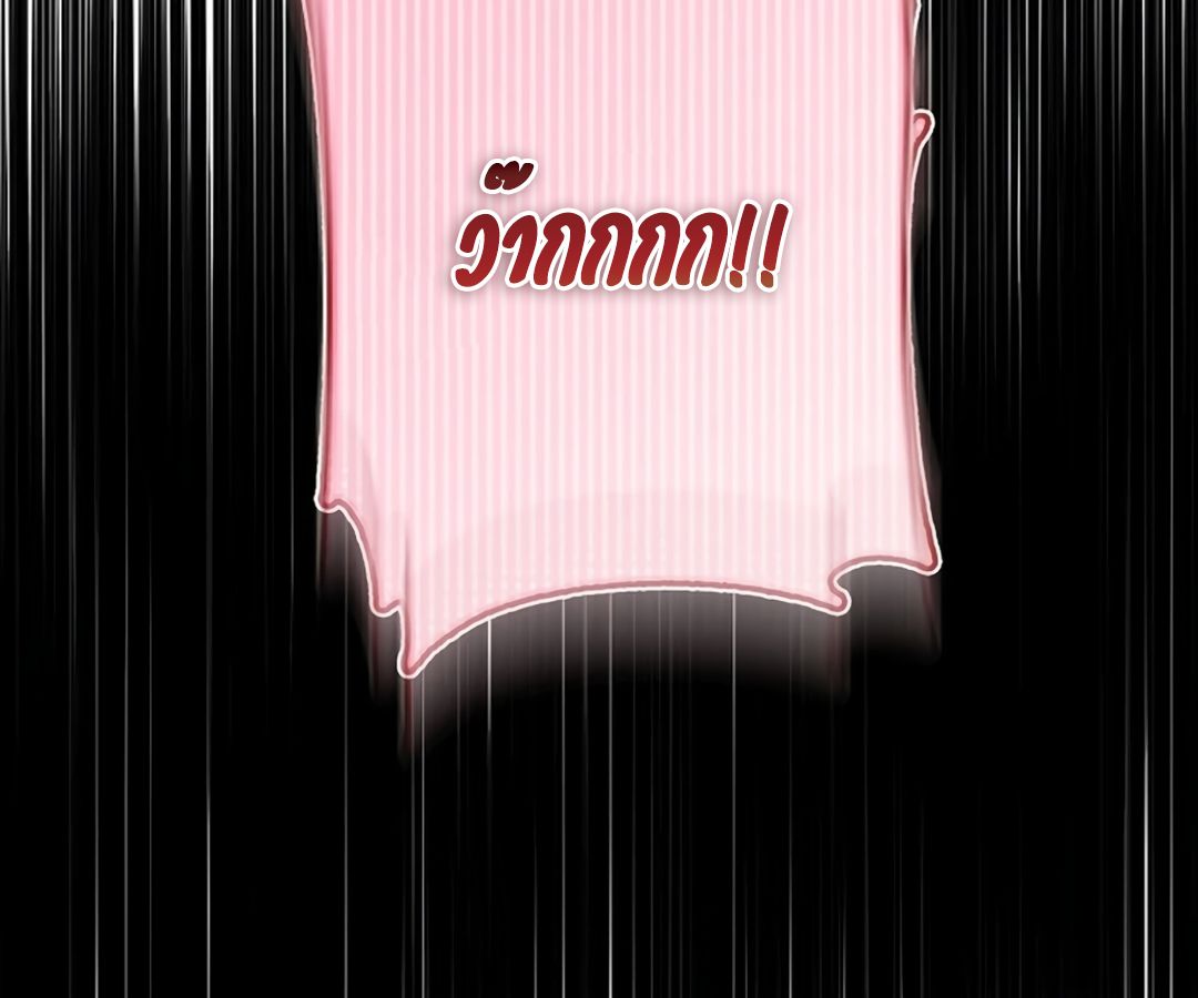 Rookie but One-in-a-Million Actor ตอนที่ 45 89