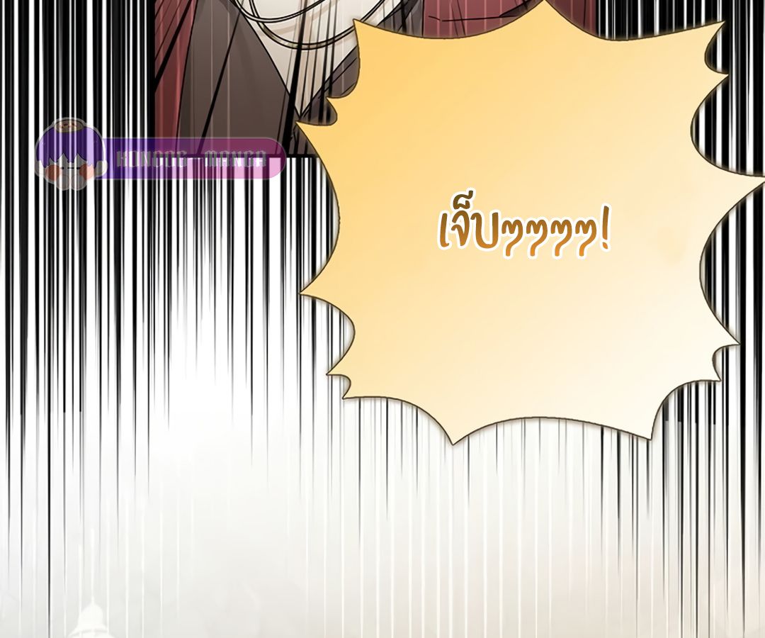 Rookie but One-in-a-Million Actor ตอนที่ 45 95